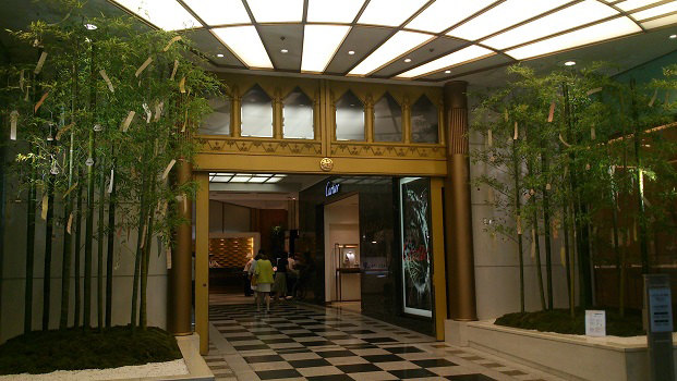 三越 伊勢丹 ニュース