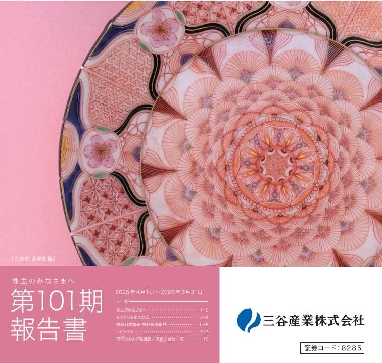 ＩＴバブル絶頂期の光通信 中間事業ＩＲ報告書セット 光通信の天国と地獄: ITバブルの内幕 | 氏家 和正 |本 | 通販 | Amazon