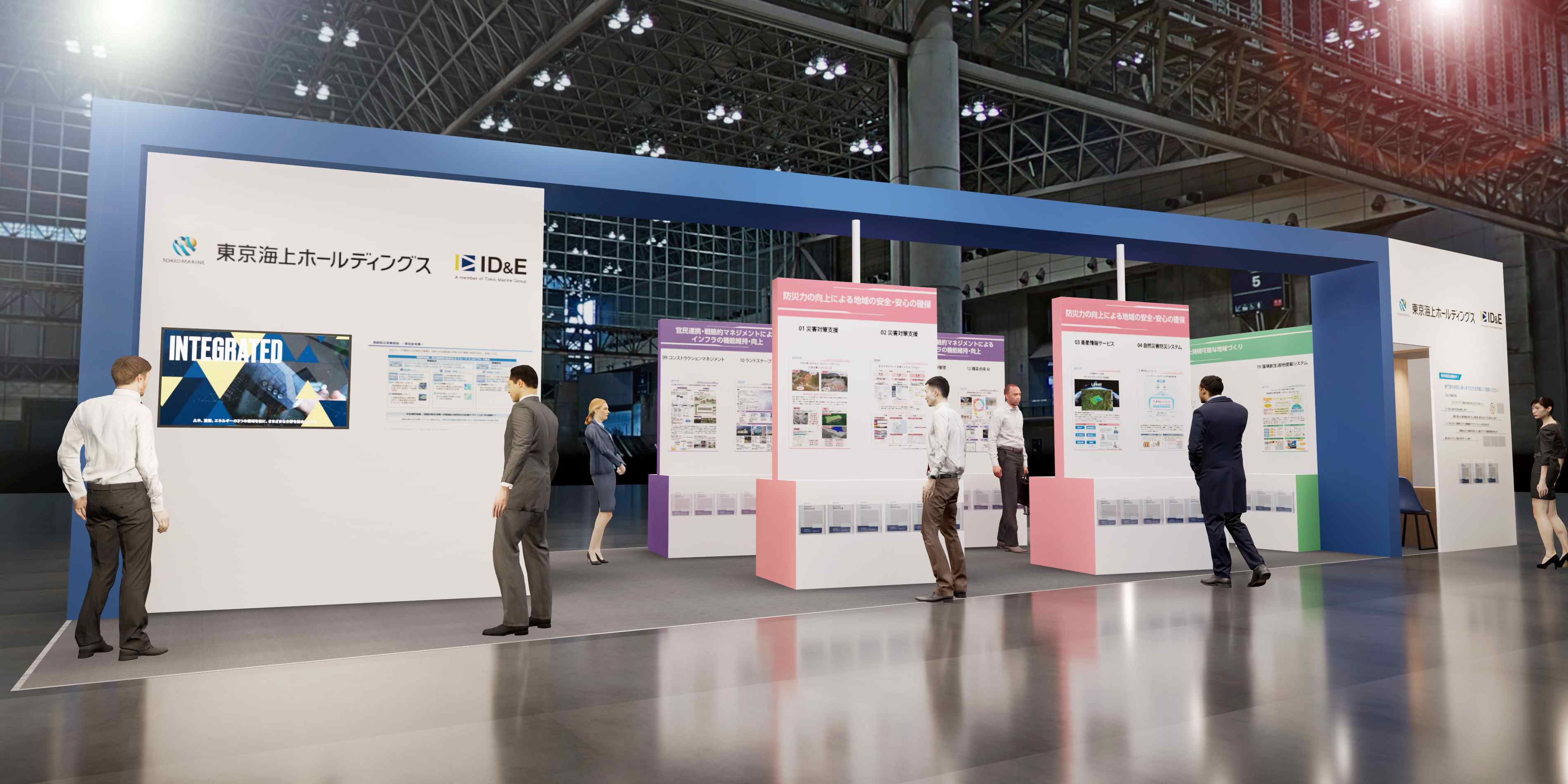 自治体・公共Week 2025」出展のお知らせ<br>