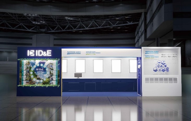 グリーンインフラ産業展 2025」出展のお知らせ