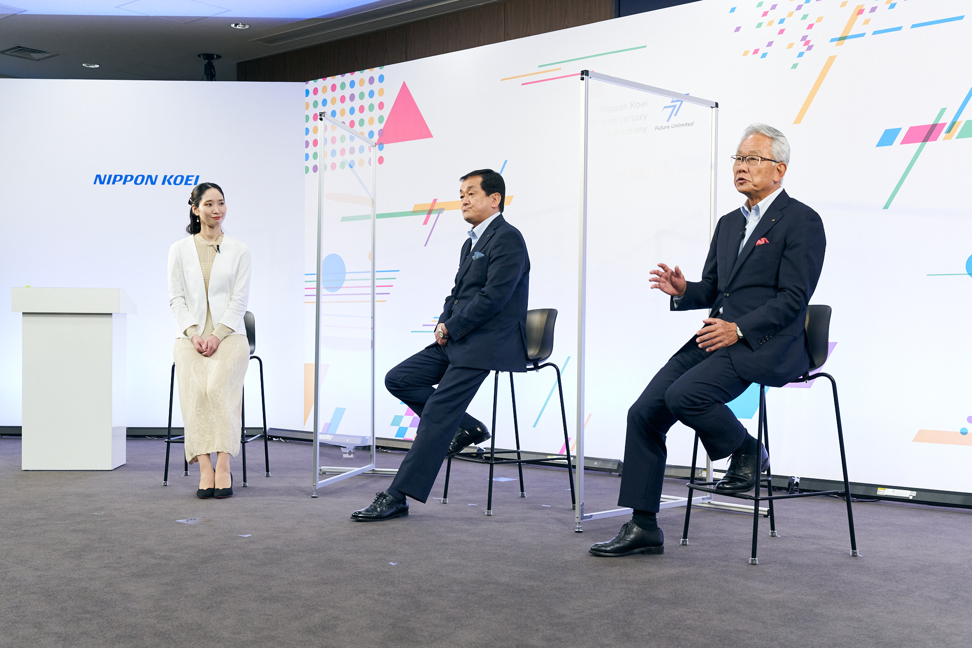 75周年記念式典を開催しました