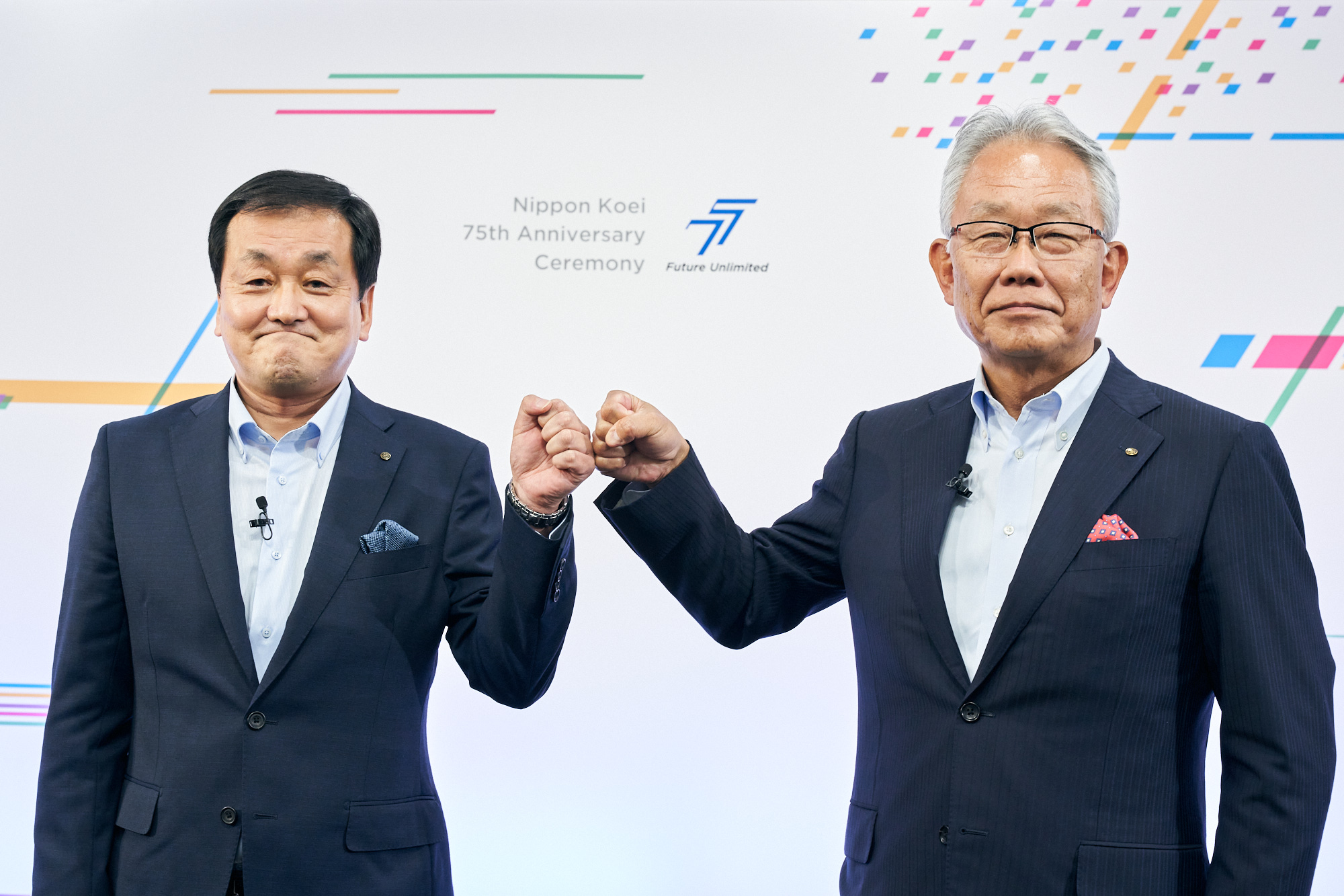 75周年記念式典を開催しました
