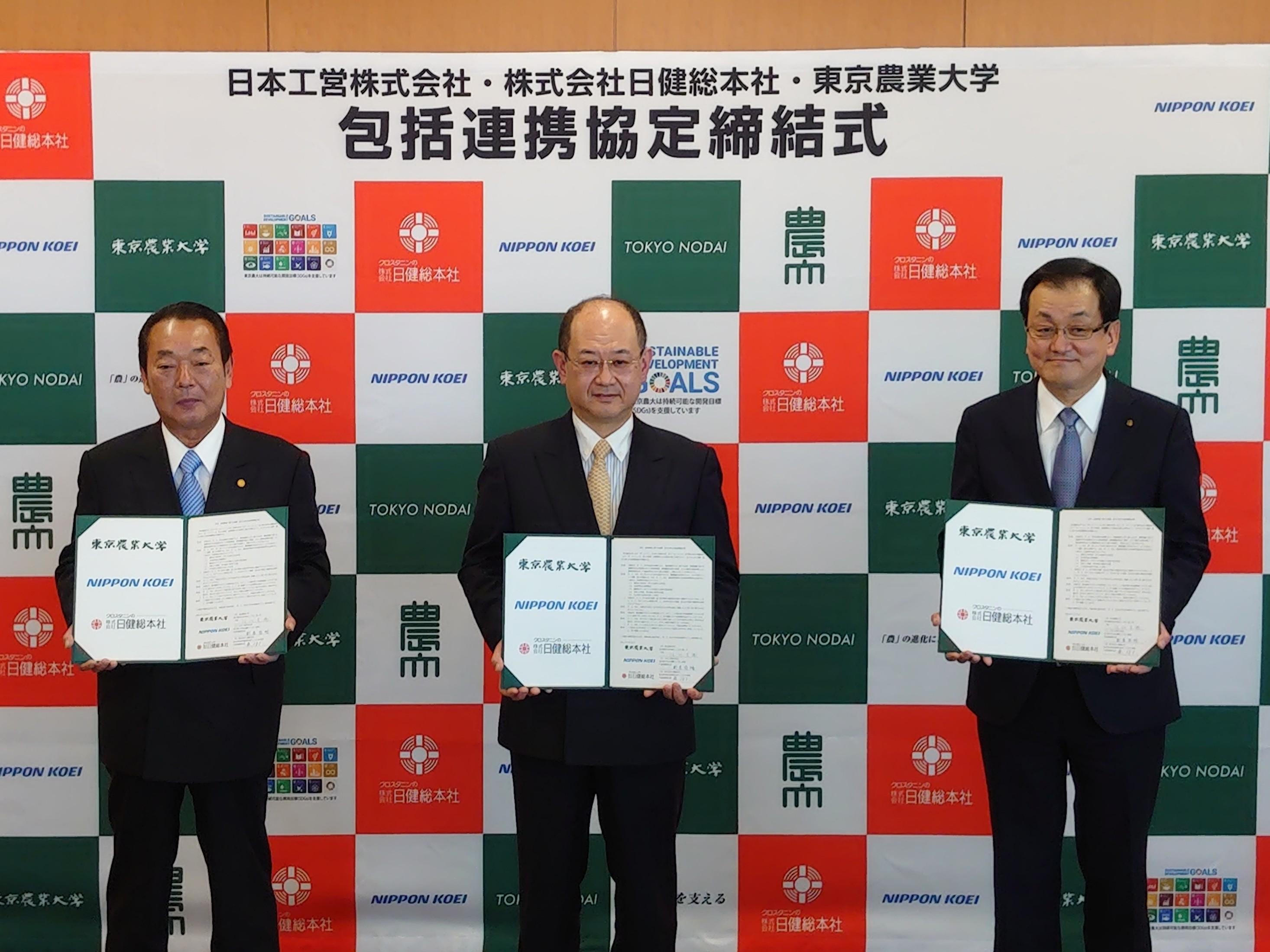 BSC工法を基礎とした新技術開発で東農大、日健総本社と包括連携協定を締結